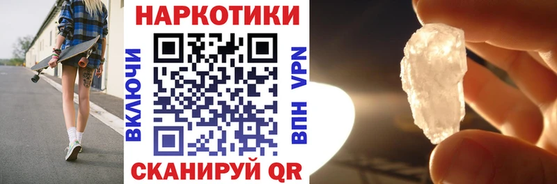 Как найти закладки Волжск КОКАИН Гашиш Галлюциногенные грибы Канабис