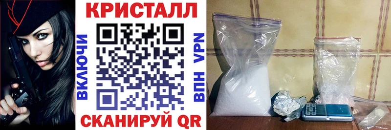 АМФЕТАМИН 98% Волжск