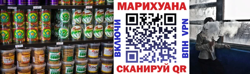Canna-Cookies конопля  Волжск 