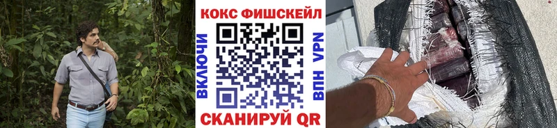 КОКАИН 99%  где купить наркоту  Волжск 