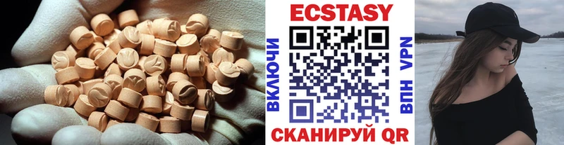 blacksprut ссылка Волжск Экстази XTC