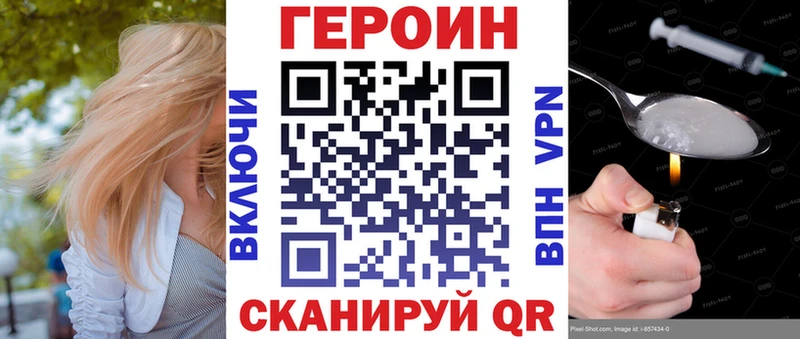 kraken рабочий сайт  Волжск  Героин белый 