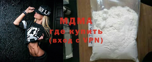 тгк Беломорск