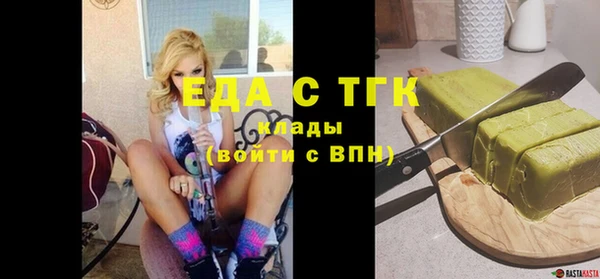 jwh Белокуриха