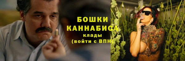 тгк Беломорск