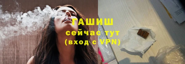тгк Беломорск