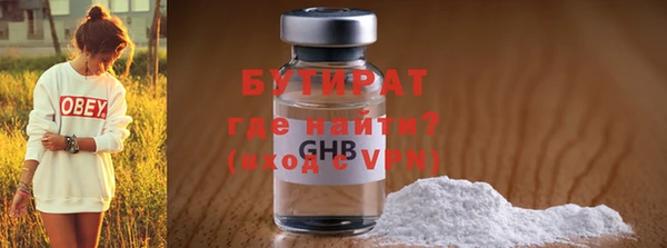 тгк Беломорск