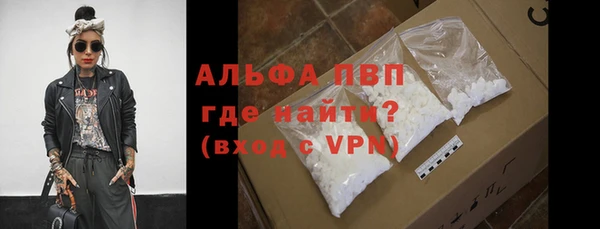тгк Беломорск