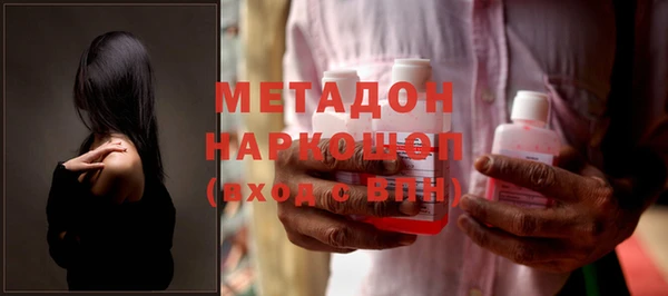тгк Беломорск