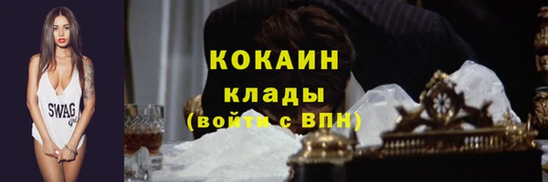 тгк Беломорск
