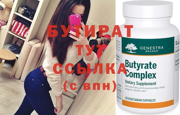 прущие крисы Белоозёрский