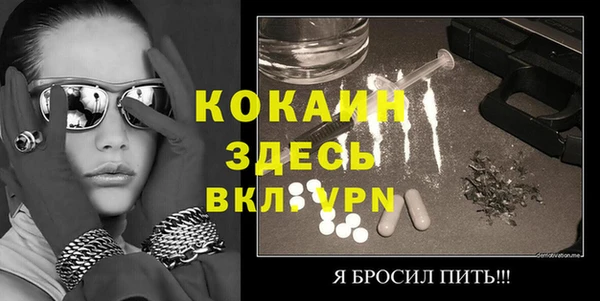 прущие крисы Белоозёрский