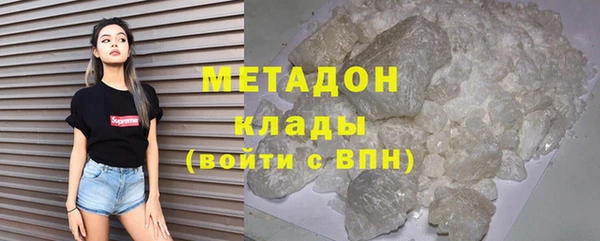 тгк Беломорск
