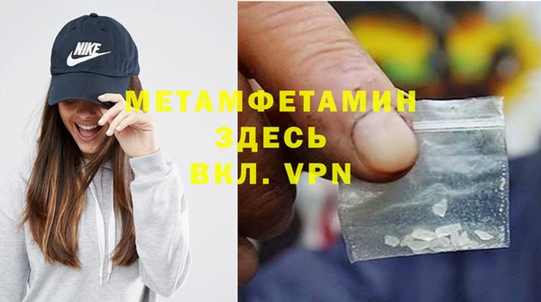 тгк Беломорск