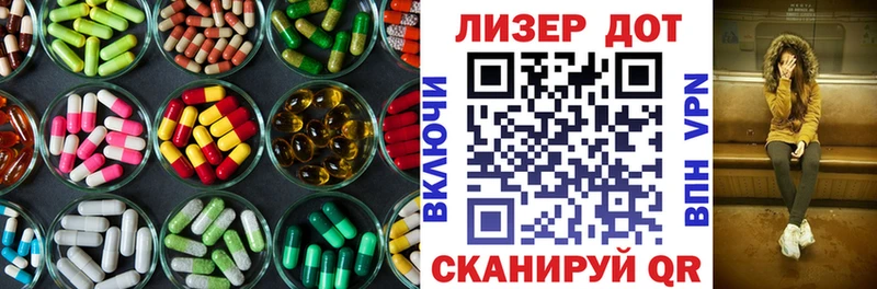 ЛСД экстази ecstasy  hydra   Волжск 