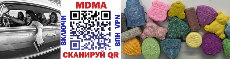 MDMA Molly Волжск