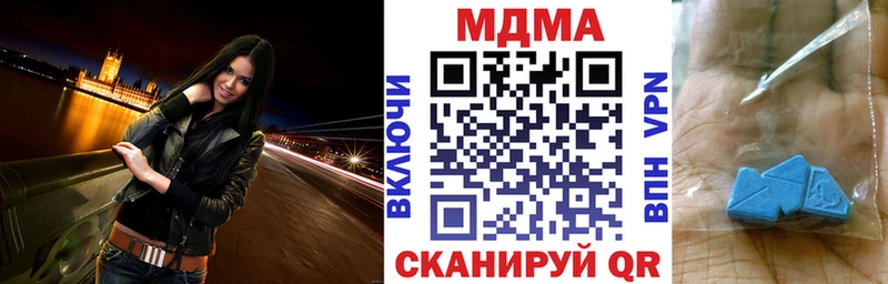 МДМА VHQ  дарк нет телеграм  Волжск 
