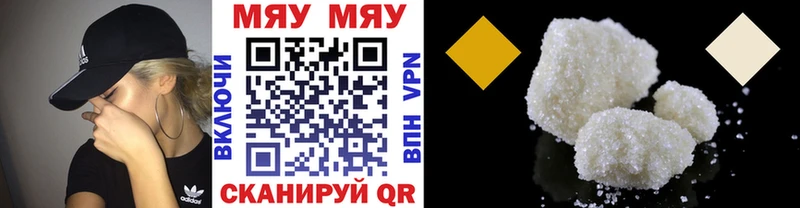 МЕФ mephedrone  Волжск 