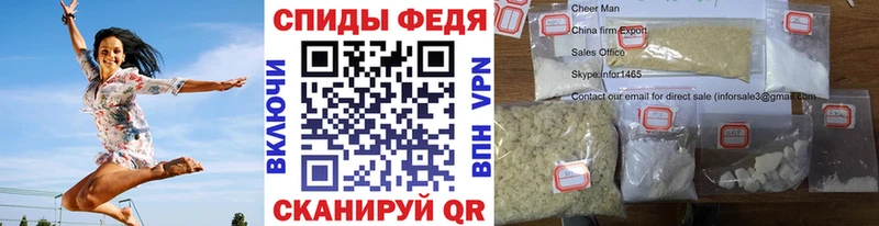 МЕТАМФЕТАМИН Декстрометамфетамин 99.9%  OMG ССЫЛКА  Волжск 