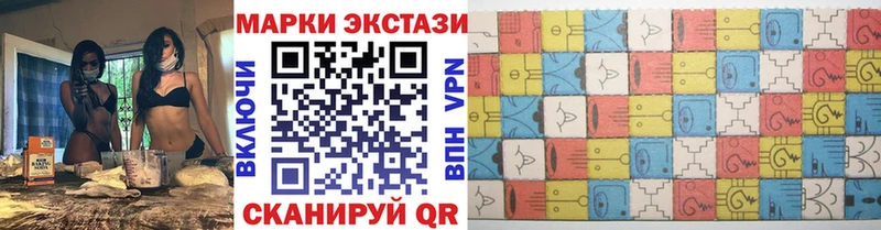 Марки 25I-NBOMe 1,8мг  цена   Волжск 