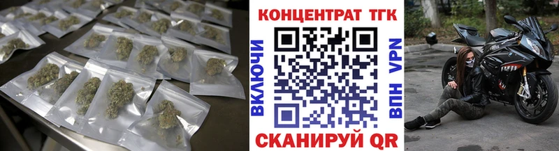 ТГК вейп с тгк дарк нет какой сайт Волжск