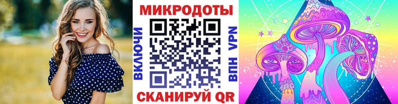 Галлюциногенные грибы GOLDEN TEACHER  купить  сайты  Волжск 
