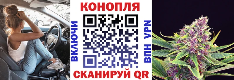 Бошки марихуана планчик  Волжск 
